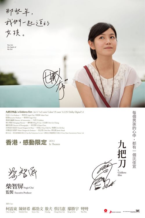 作假东京艺术大学毕业证